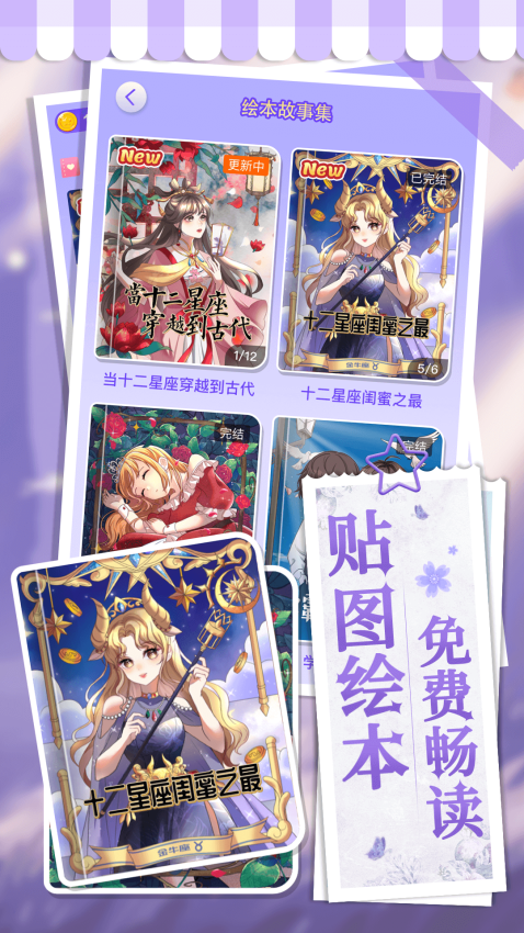 畫畫小助手新版v1.1.17 5
