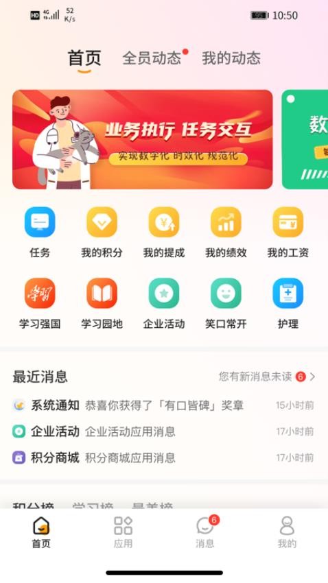 宠医宝官网版v1.0.11(4)