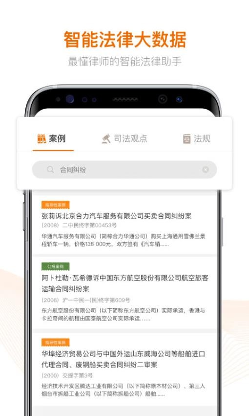 Alpha手机版v4.0.3 4