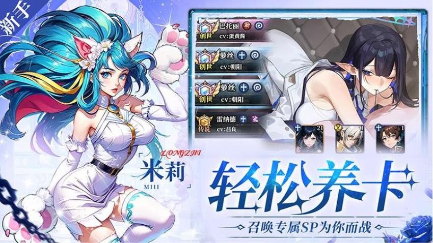 深渊战记(5)