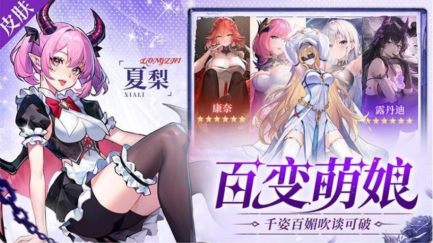 深渊战记(3)