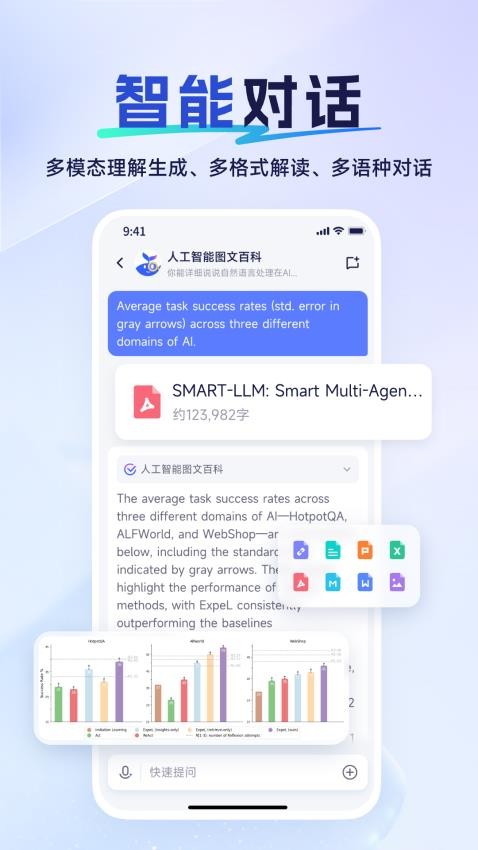 雅意官网版v2.0.2(4)
