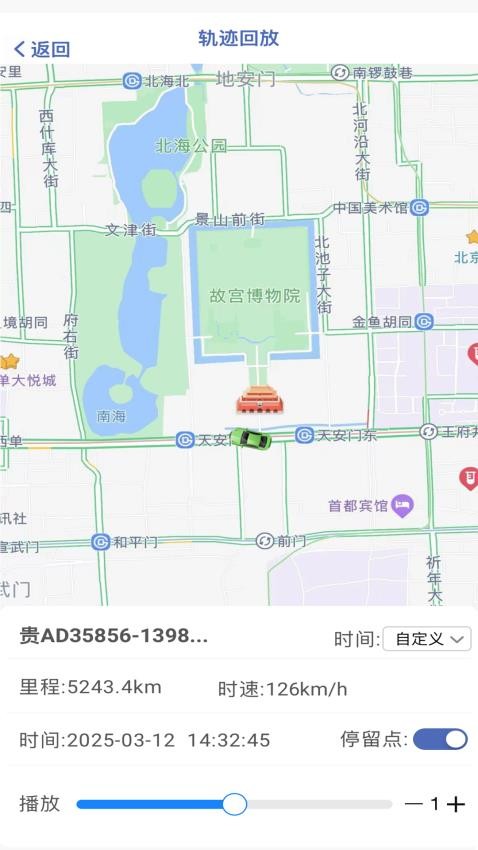任易联官网版v1.0.0(2)