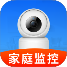 免费手机远程监控看家软件