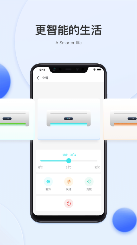小薩管家客戶端v3.64 2