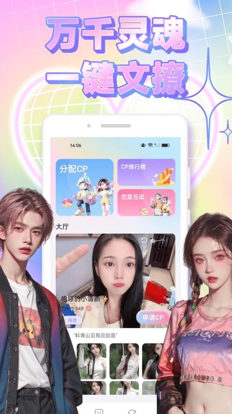 同城信息最新版v1.0.0(1)