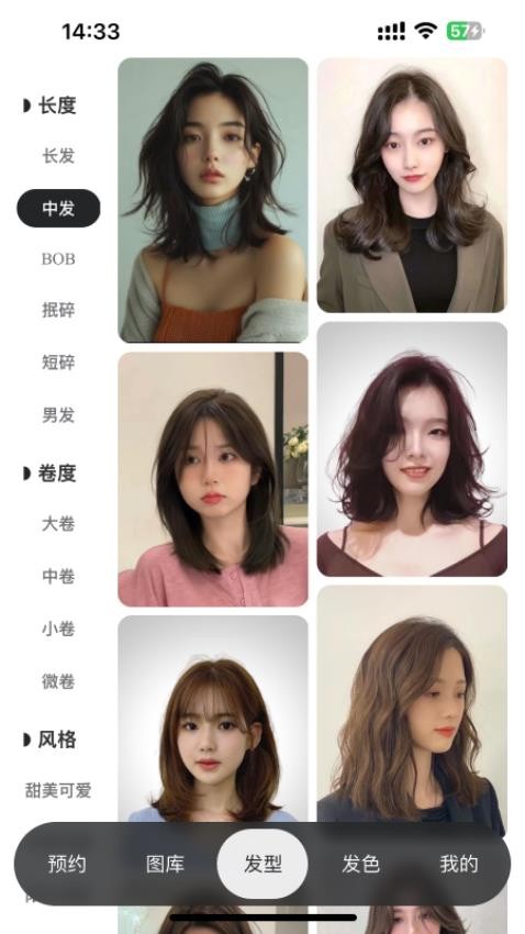 一東APP免费版v1.0.8(2)