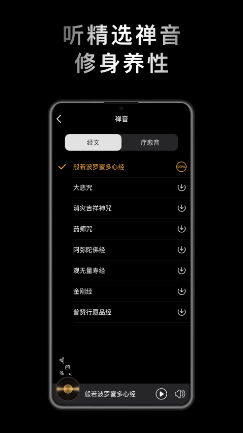 小鲜木鱼软件(无广告)v1.2.2 4