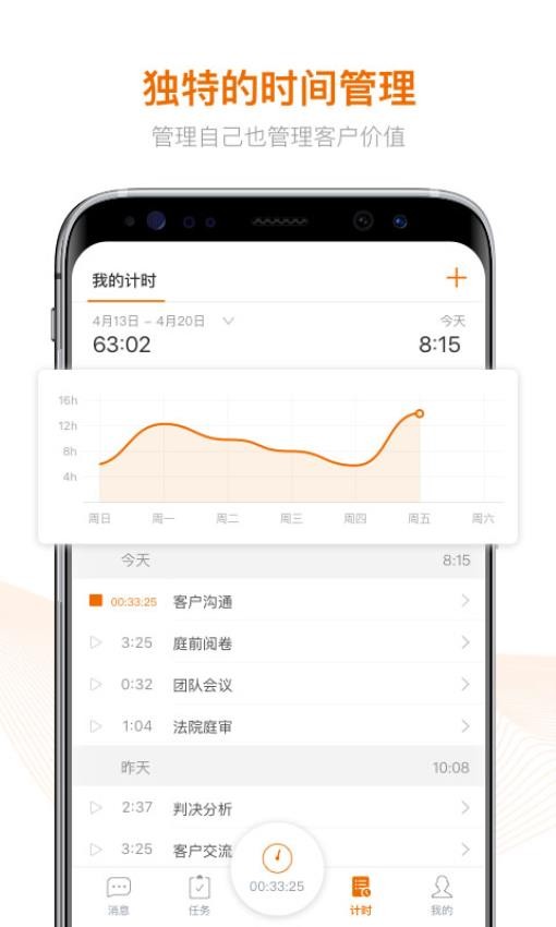 Alpha手机版v4.0.3 2