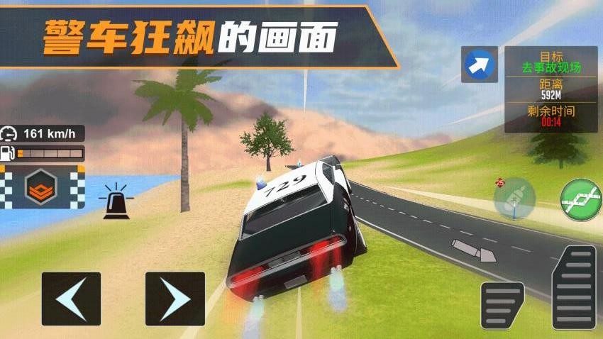 我是新手司机游戏