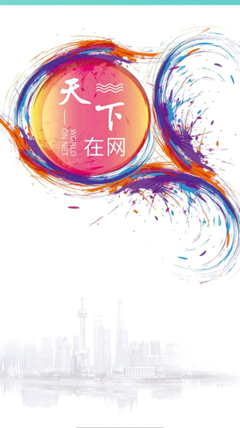 在线视频考级appv1.1.0.1 2