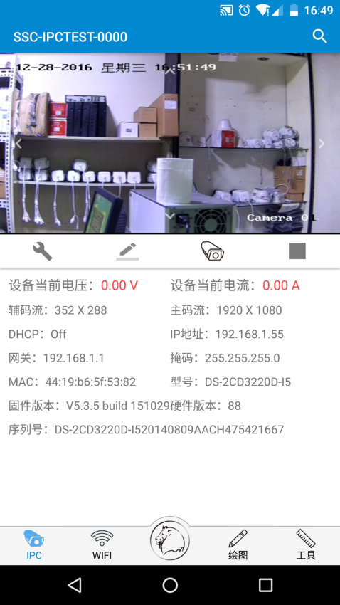 攻城宝Appv2.9.20240712 2