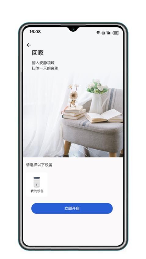 Sostu最新版v1.3.4(3)