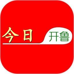 今日开鲁客户端 v1.2.9