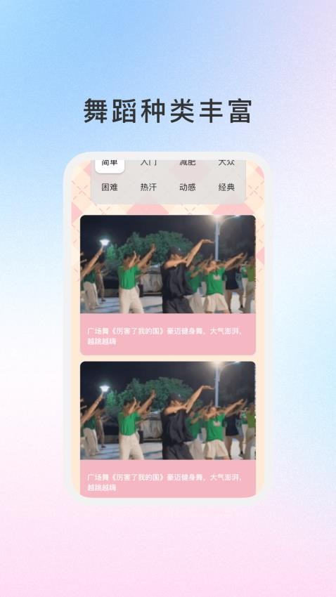 晚萤畅享免费版v1.0.3(3)