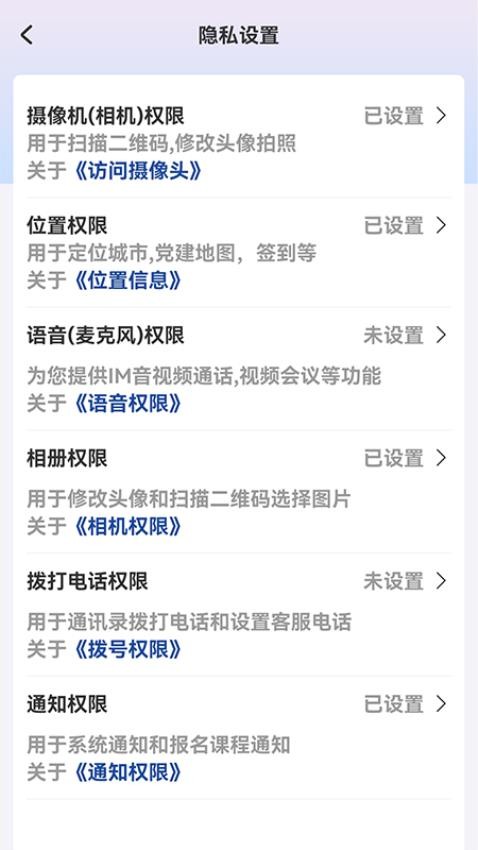 农商研修免费版v2025.06.03.1(1)