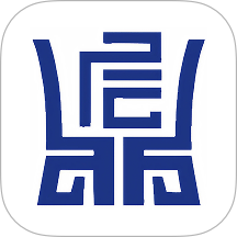 钰鼎工程官网版