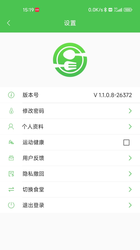 AI餐廳安卓版