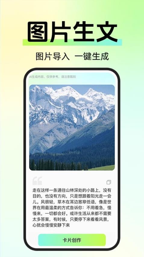 自媒体入门创作助手免费版v1.0.2(3)
