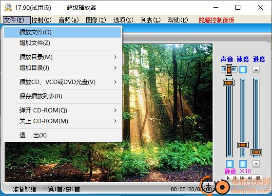 悠悠超级播放器