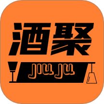 酒聚APP官网版