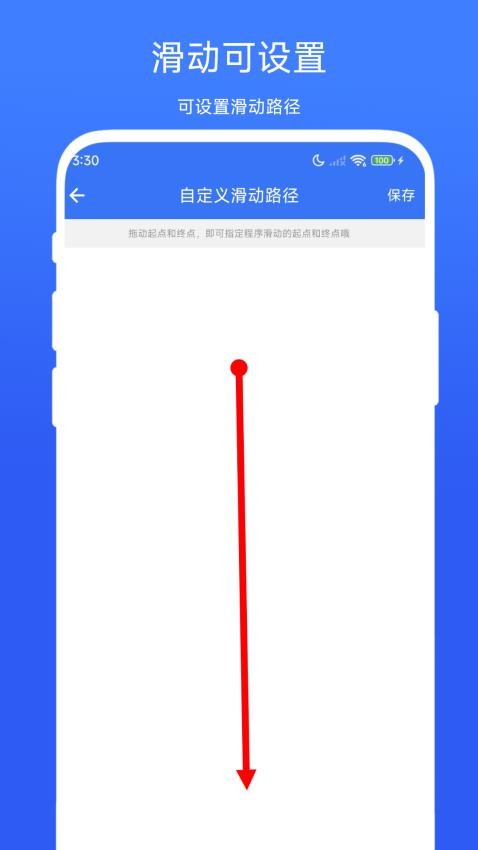 一键取关通用版最新版v1.0.2(3)