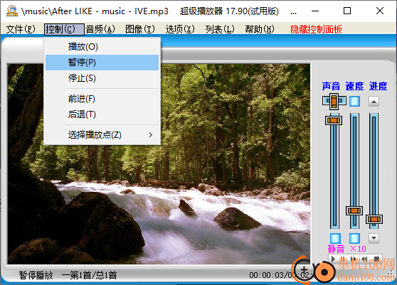 悠悠超级播放器