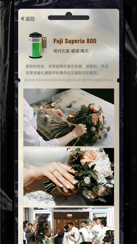 LastRoll复古胶片相机appv1.2.1 3