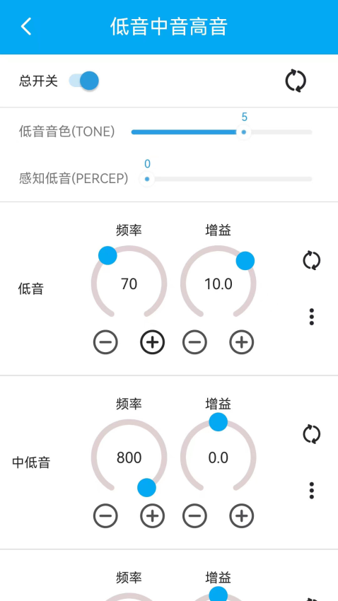若可音乐appv1.3.6 3