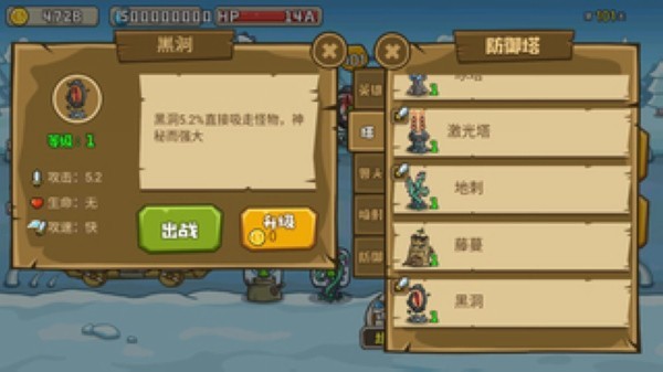 投射奇兵手游v1.0.4 2