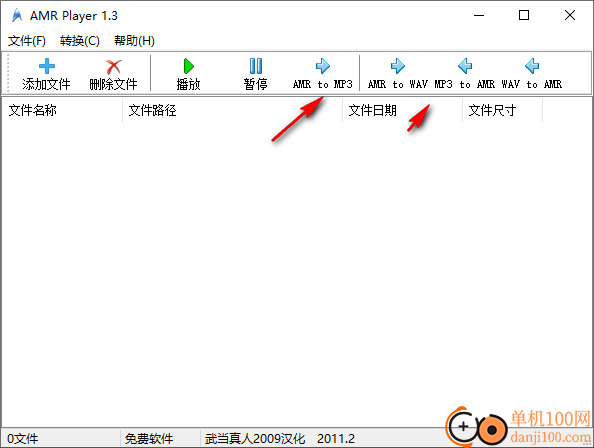AMR Player(amr音频格式转换器)