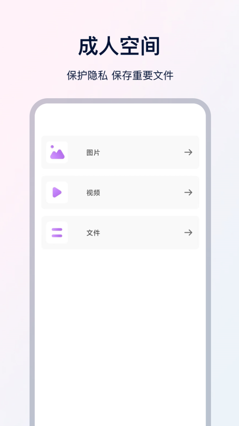 ux浏览器最新版v5.4.7 4