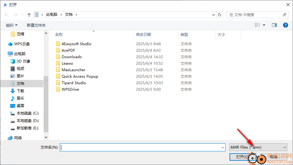 AMR Player(amr音频格式转换器)
