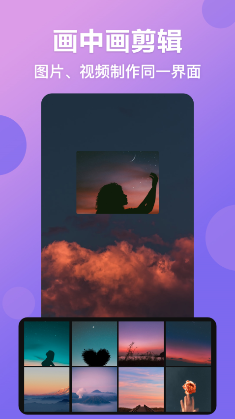 视频抠图精灵appv3.0.136 1