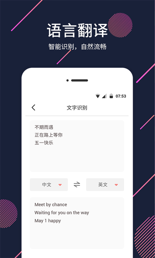 手机扩大镜Appv1.5.9 5