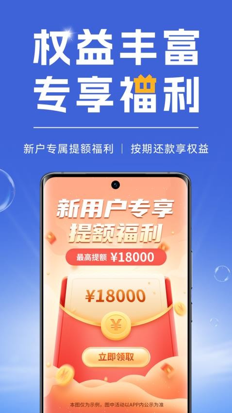 享宇饯包最新版(2)