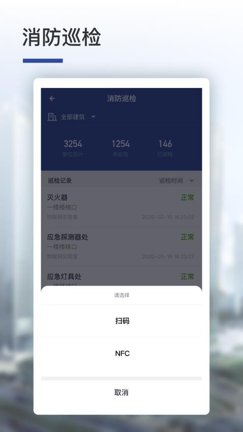 竟辰云手机版v4.1.4(2)