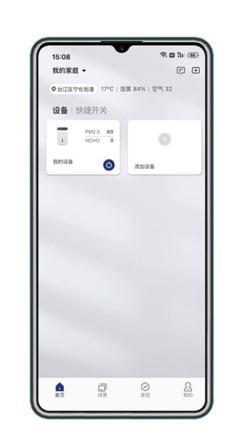 Sostu最新版v1.3.4(1)