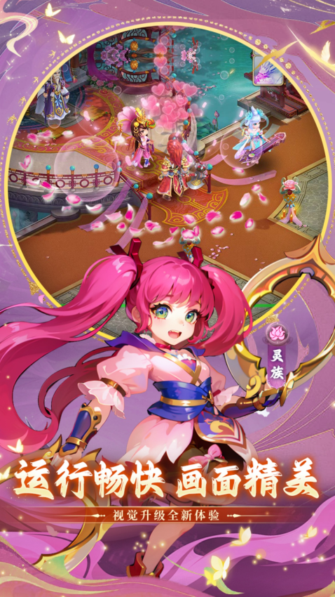 思仙v1.0.6.2 4