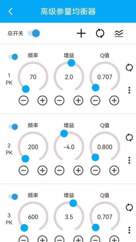 若可音乐appv1.3.6 4
