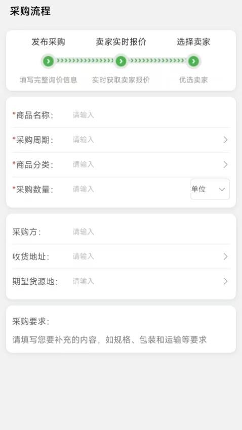 泽康益农官网版v1.0.0(2)