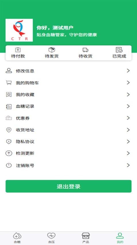 吹糖人免费版v1.2.0 1
