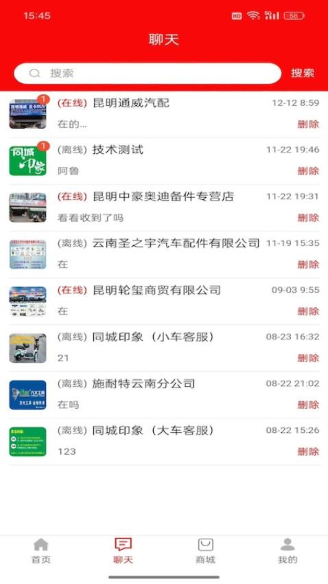 印象資訊官網(wǎng)版v1.0.0 2