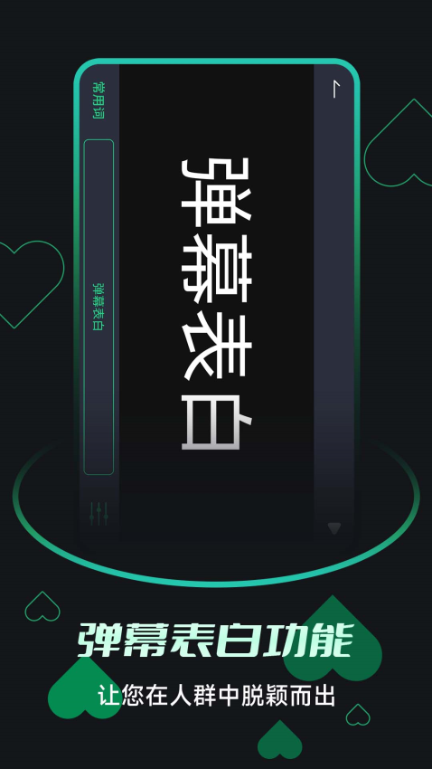 来电闪光提醒appAppv6.3.2 1