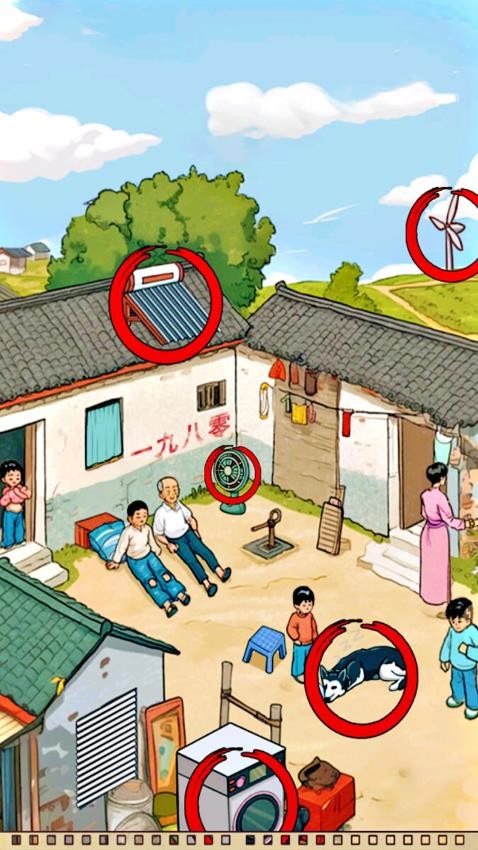 年代找茬王游戏