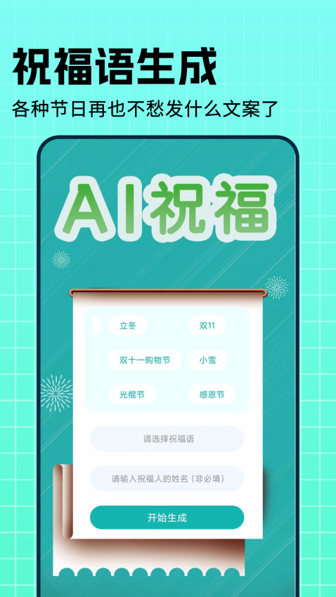 內(nèi)容神器官方版