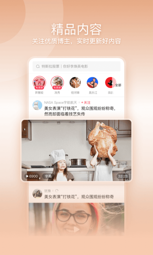 一帧视频app手机版v22.0.22 1