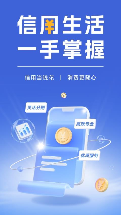 享宇饯包最新版(3)