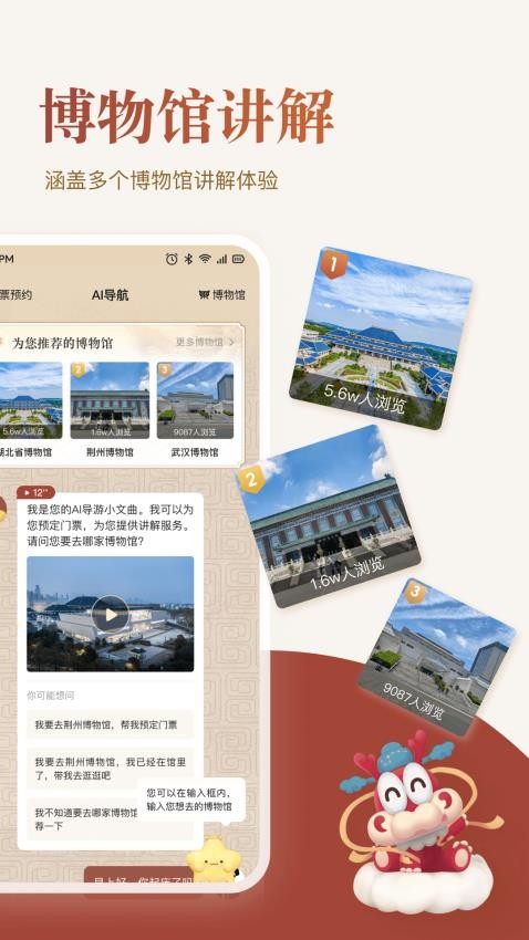 Mark印官网版v1.2.1(5)
