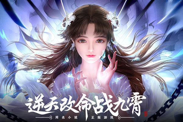 绝世战魂前传游戏